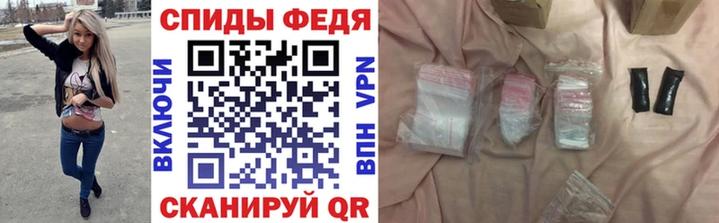 Купить закладки  Искитим  АМФ Розовый 