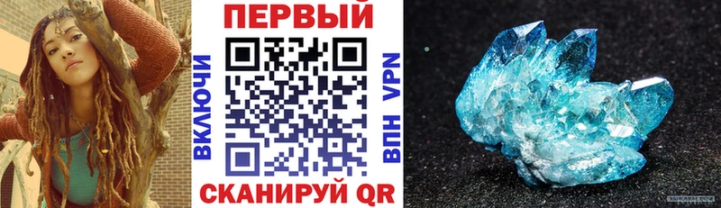 АМФЕТАМИН 98% Искитим