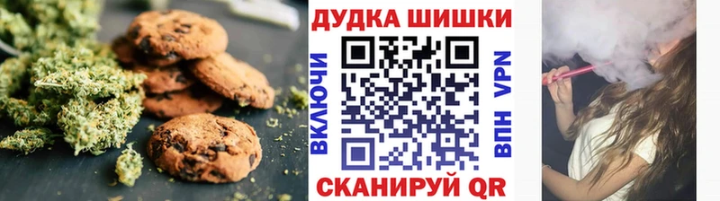 Canna-Cookies марихуана Искитим