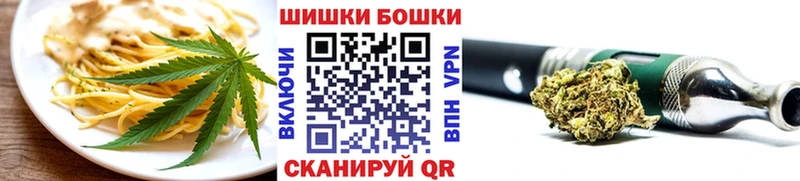 Canna-Cookies марихуана Купить закладки Искитим