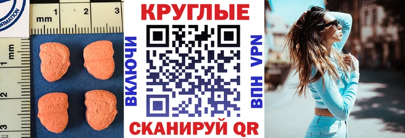 Купить  Искитим  Экстази 280мг 