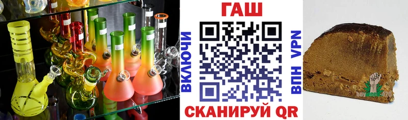 Купить где  Искитим  ГАШ 40% ТГК 