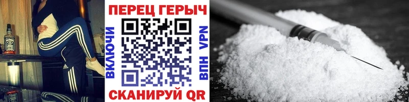ГЕРОИН Heroin  Купить где  Искитим 