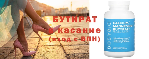 героин Заволжск