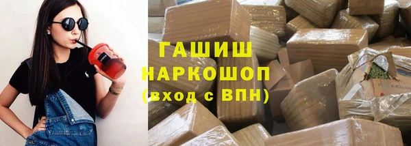 героин Заволжск