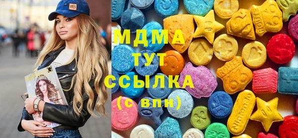 марки lsd Заволжье