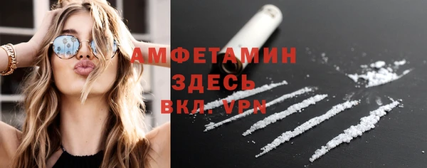 ГАЛЛЮЦИНОГЕННЫЕ ГРИБЫ Елизово