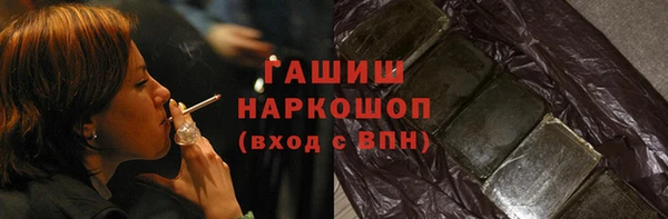 трава Заводоуковск