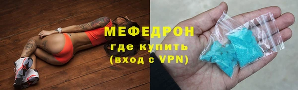 трава Заводоуковск