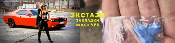 ГАЛЛЮЦИНОГЕННЫЕ ГРИБЫ Елизово