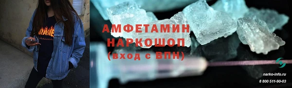 трава Заводоуковск