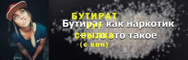 трава Заводоуковск