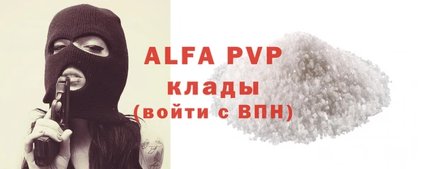 трава Заводоуковск