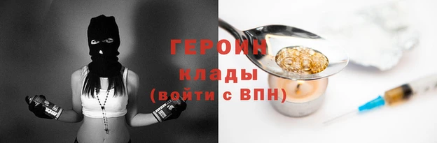 трава Заводоуковск