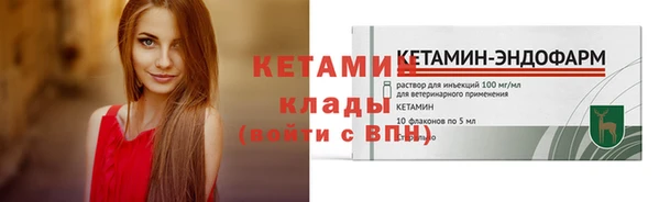 ГАЛЛЮЦИНОГЕННЫЕ ГРИБЫ Елизово