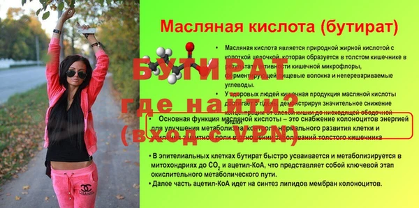 2c-b Ельня