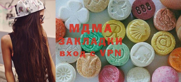 трава Заводоуковск