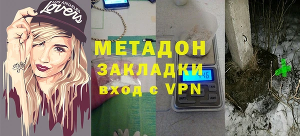 марки lsd Заволжье