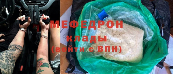героин Заволжск