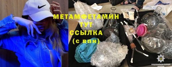 2c-b Ельня