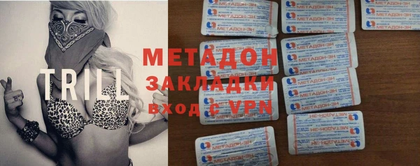 героин Заволжск