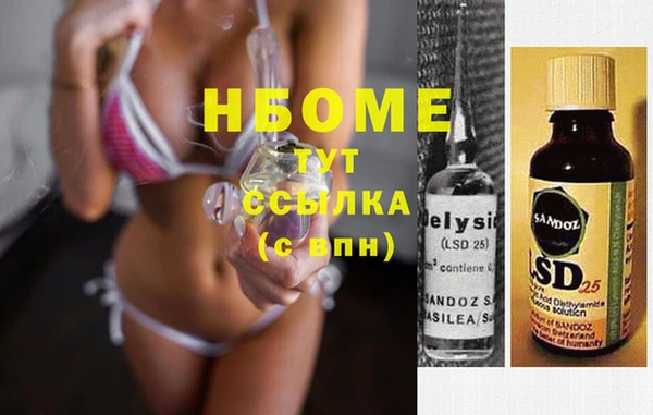 трава Заводоуковск