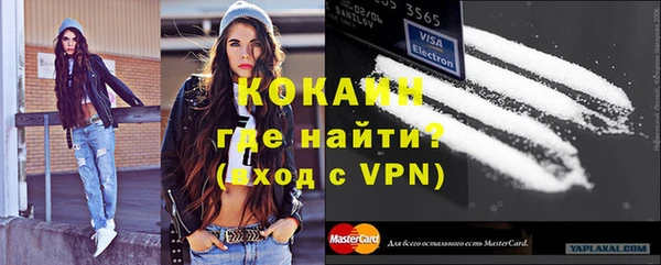 трава Заводоуковск