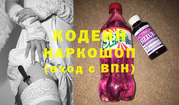 героин Заволжск