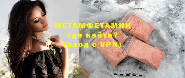 винт Елабуга