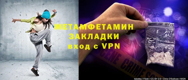 2c-b Ельня
