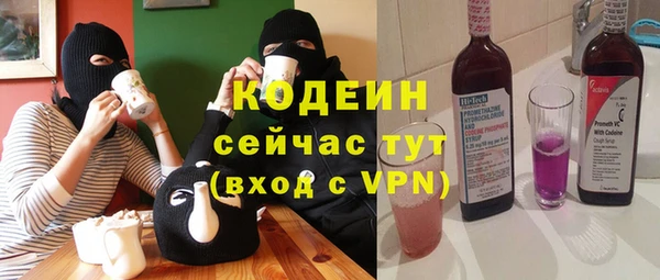 трава Заводоуковск