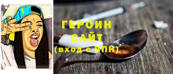марки lsd Заволжье