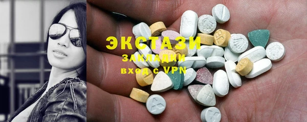 марки lsd Заволжье