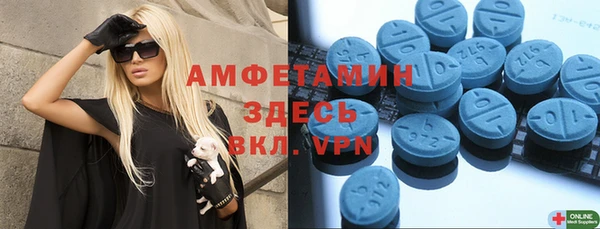 трава Заводоуковск