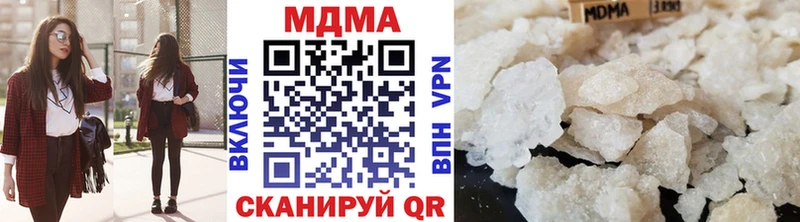 Купить  Искитим  MDMA Molly 