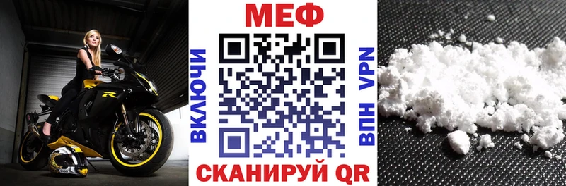 МЕФ 4 MMC  Купить где  Искитим 