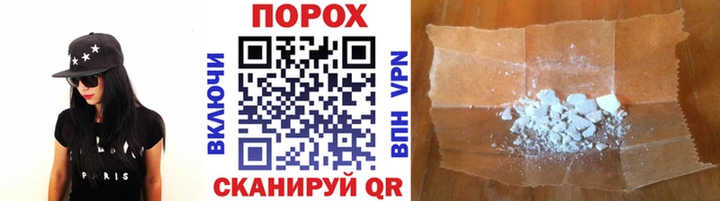 Первитин кристалл  Купить  Искитим 