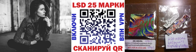 Марки N-bome 1500мкг  Купить где  Искитим 